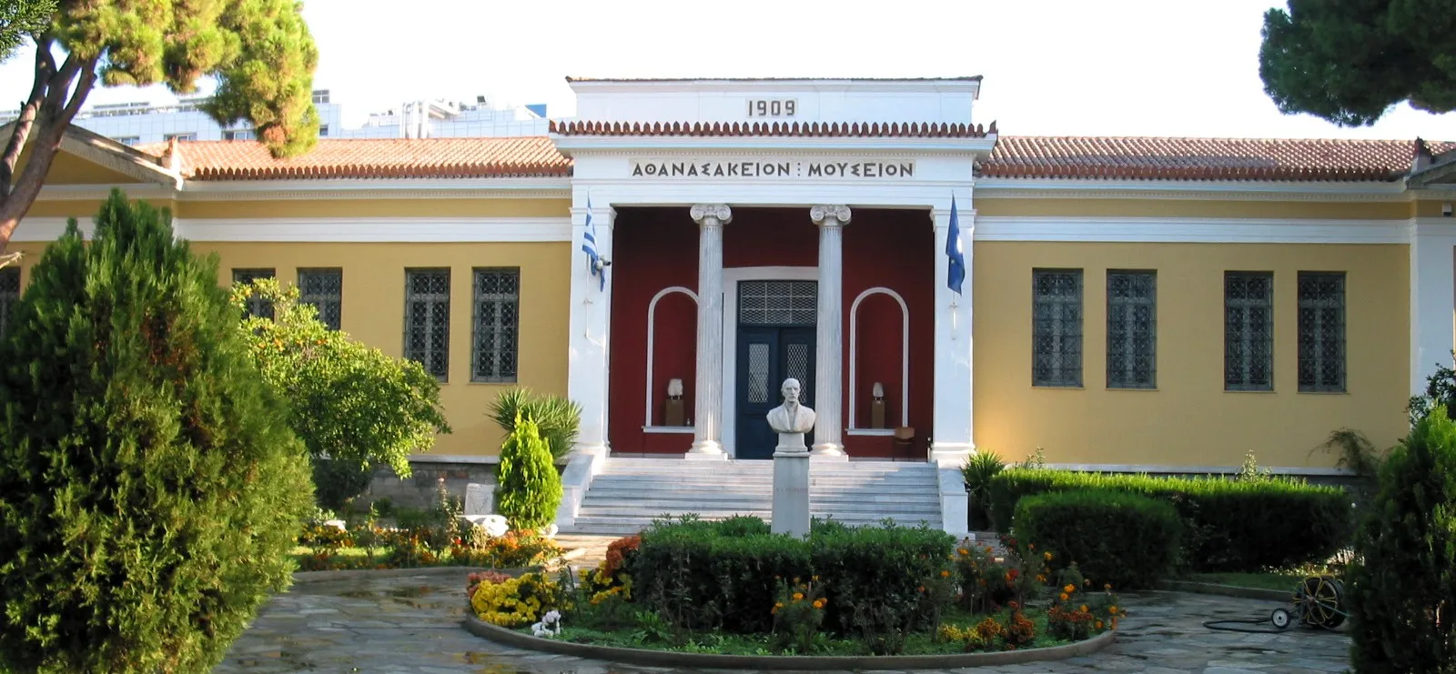Museum of Volos