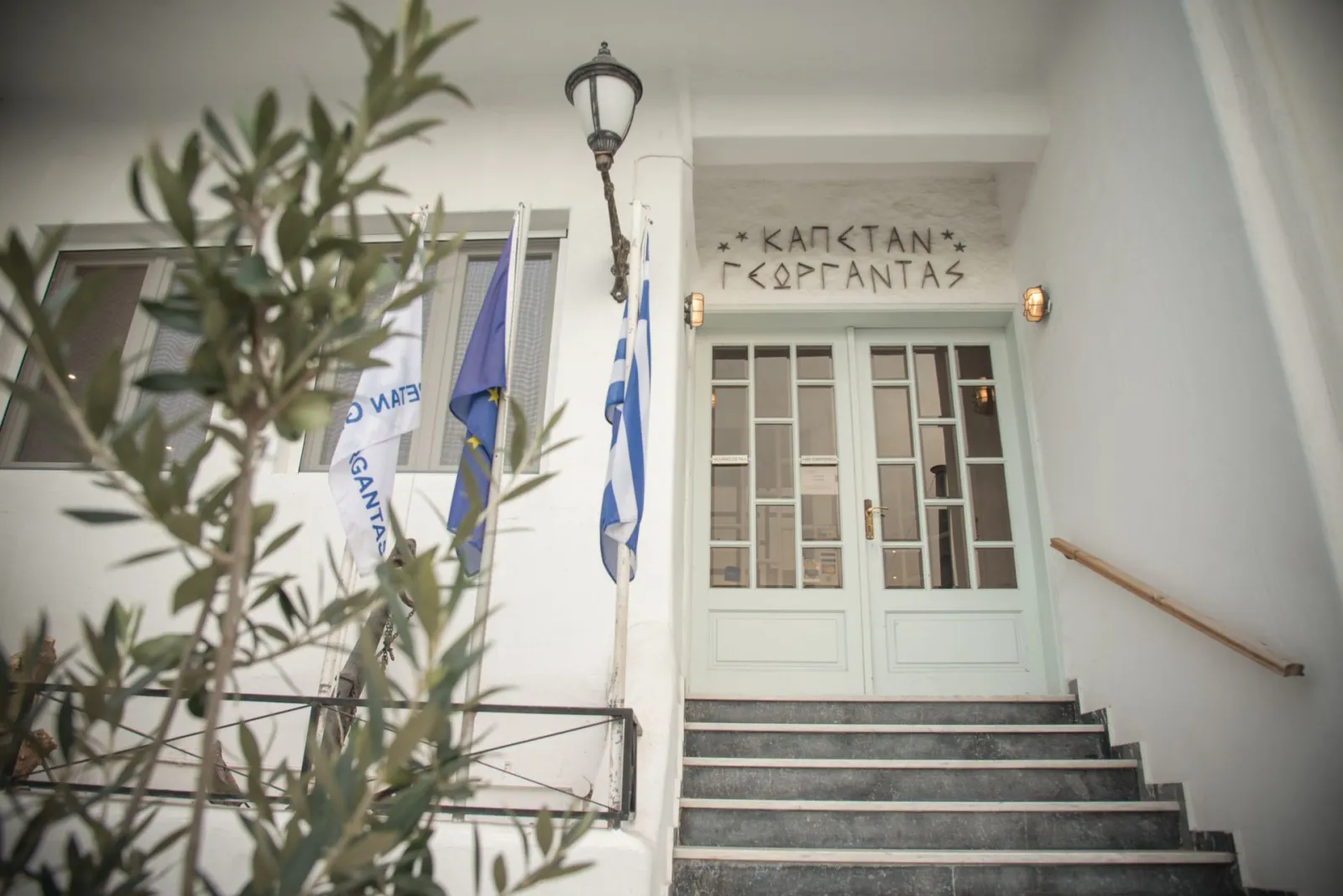 Hotel Capetan Giorgantas