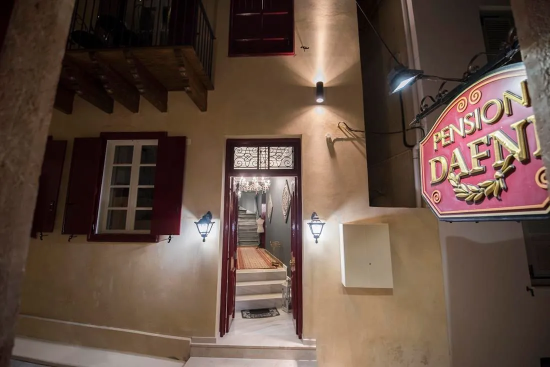 Dafni Pension
