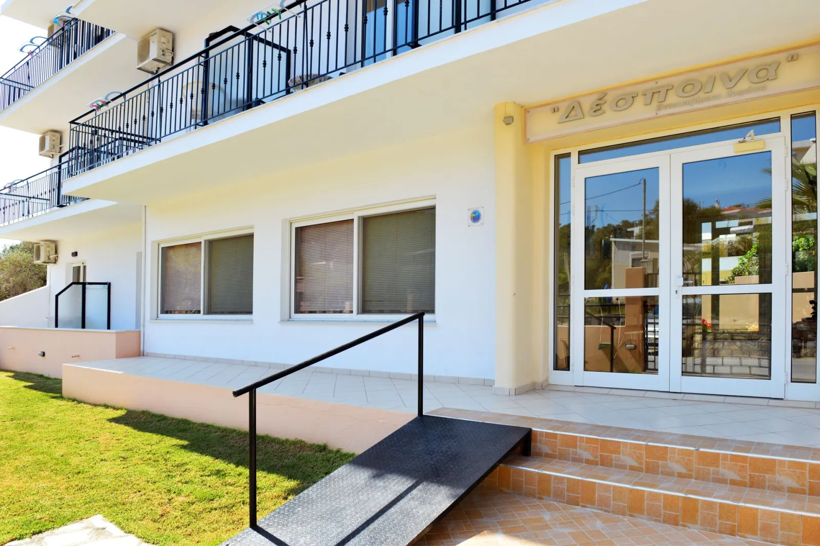 Despoina Skiathos