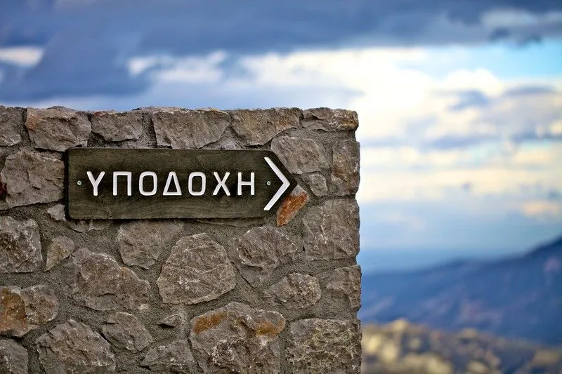 Diochri Guest House