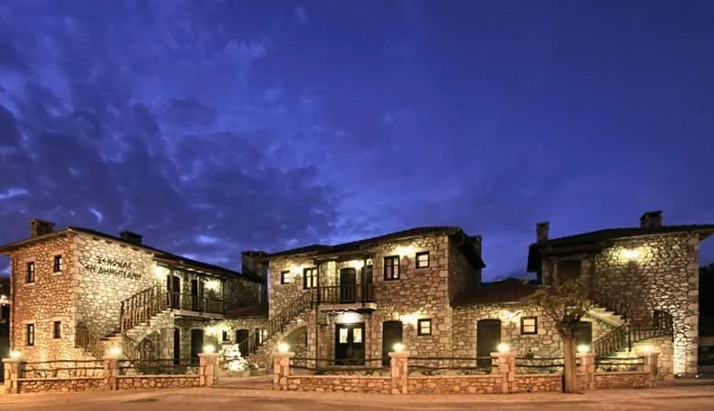 En Dimitsani
