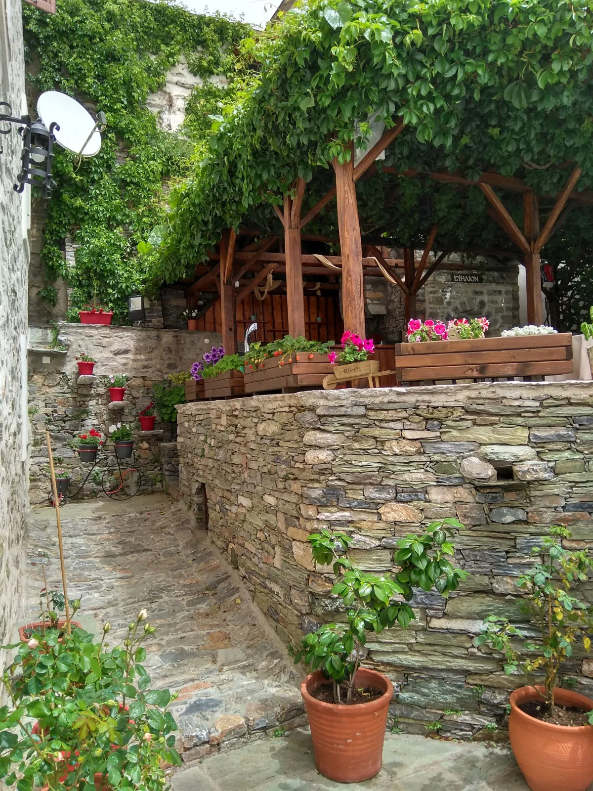 Evilion Traditional Mansion Makrynitsa