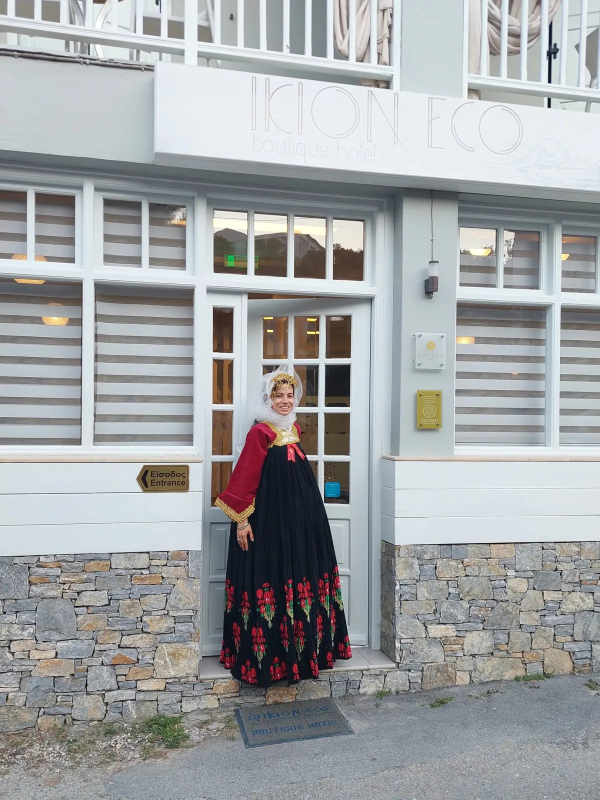 Ikion Eco Alonissos