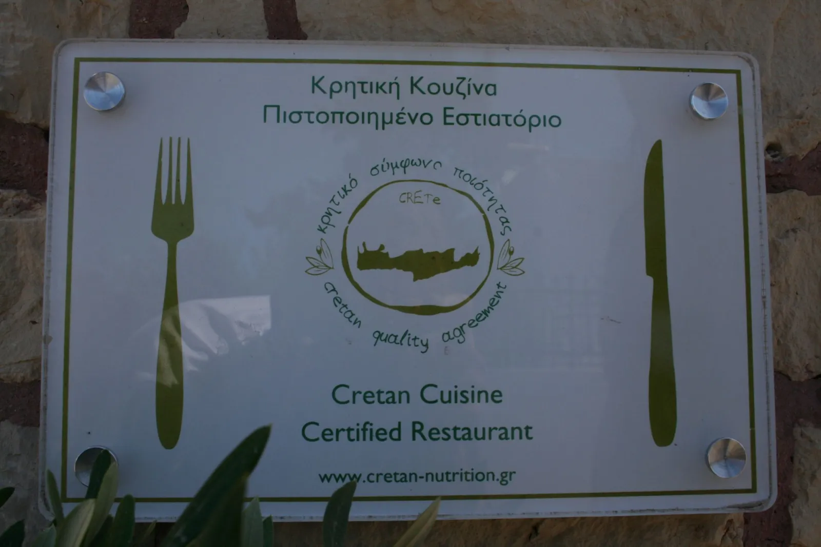 Kastro Apartments Crete
