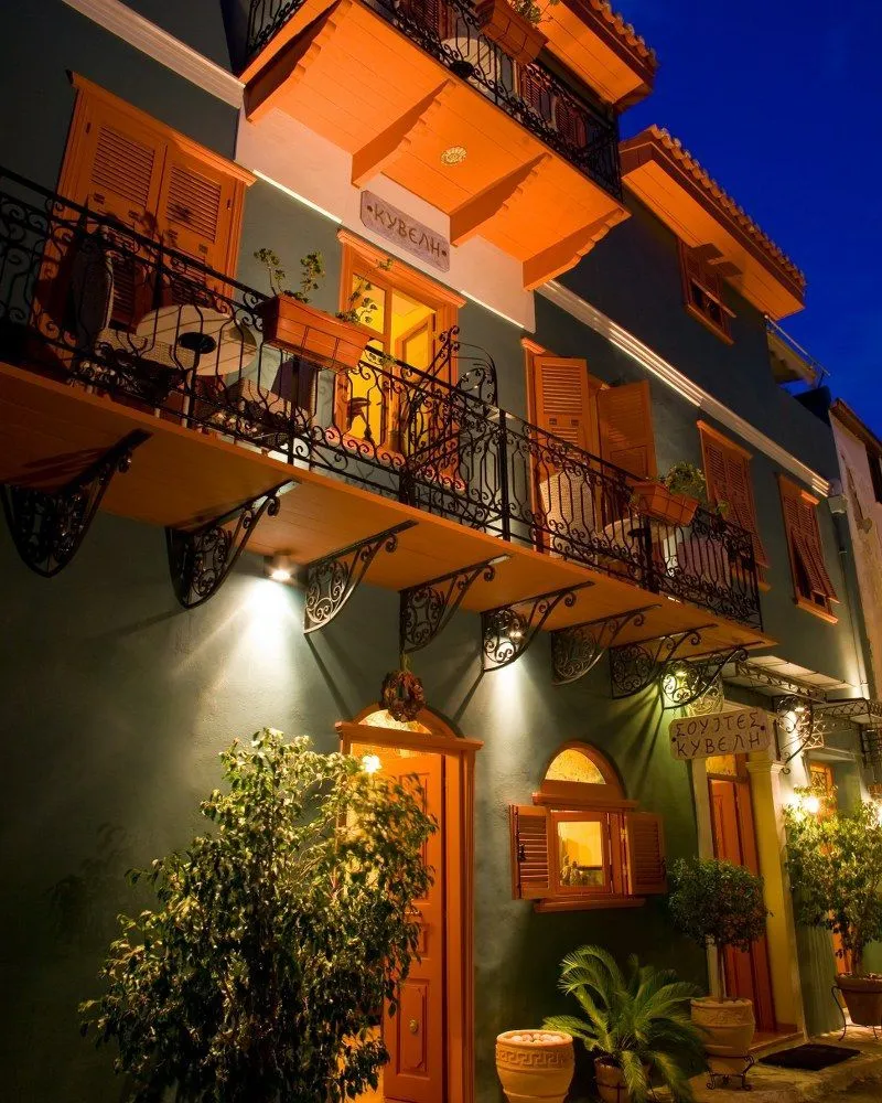 Kyveli Suites Nafplion