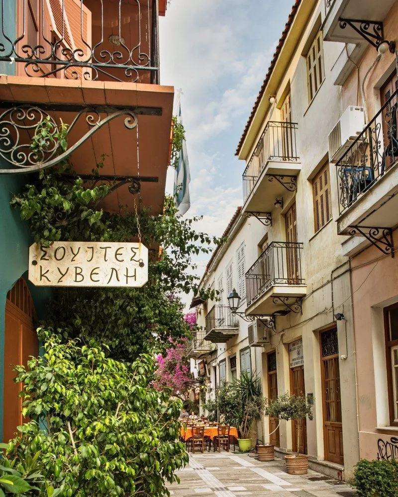 Kyveli Suites Nafplion