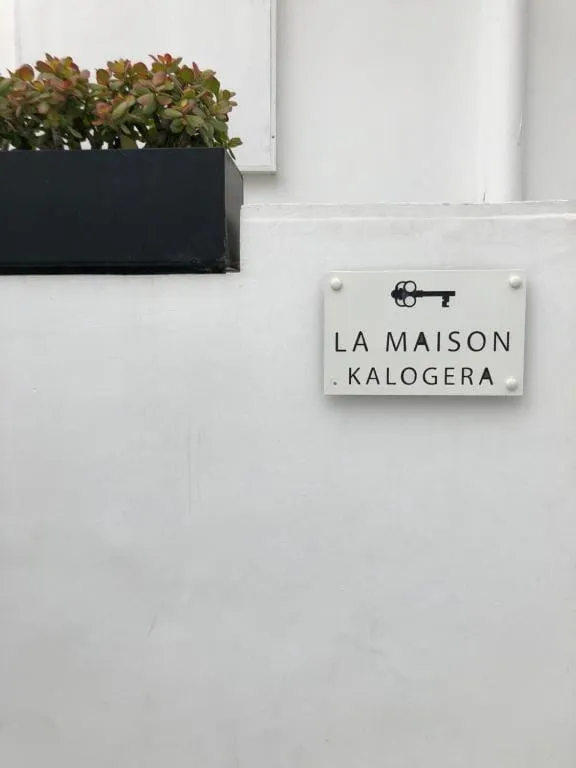 La Maison Kalogera Mykonos Town Hotel