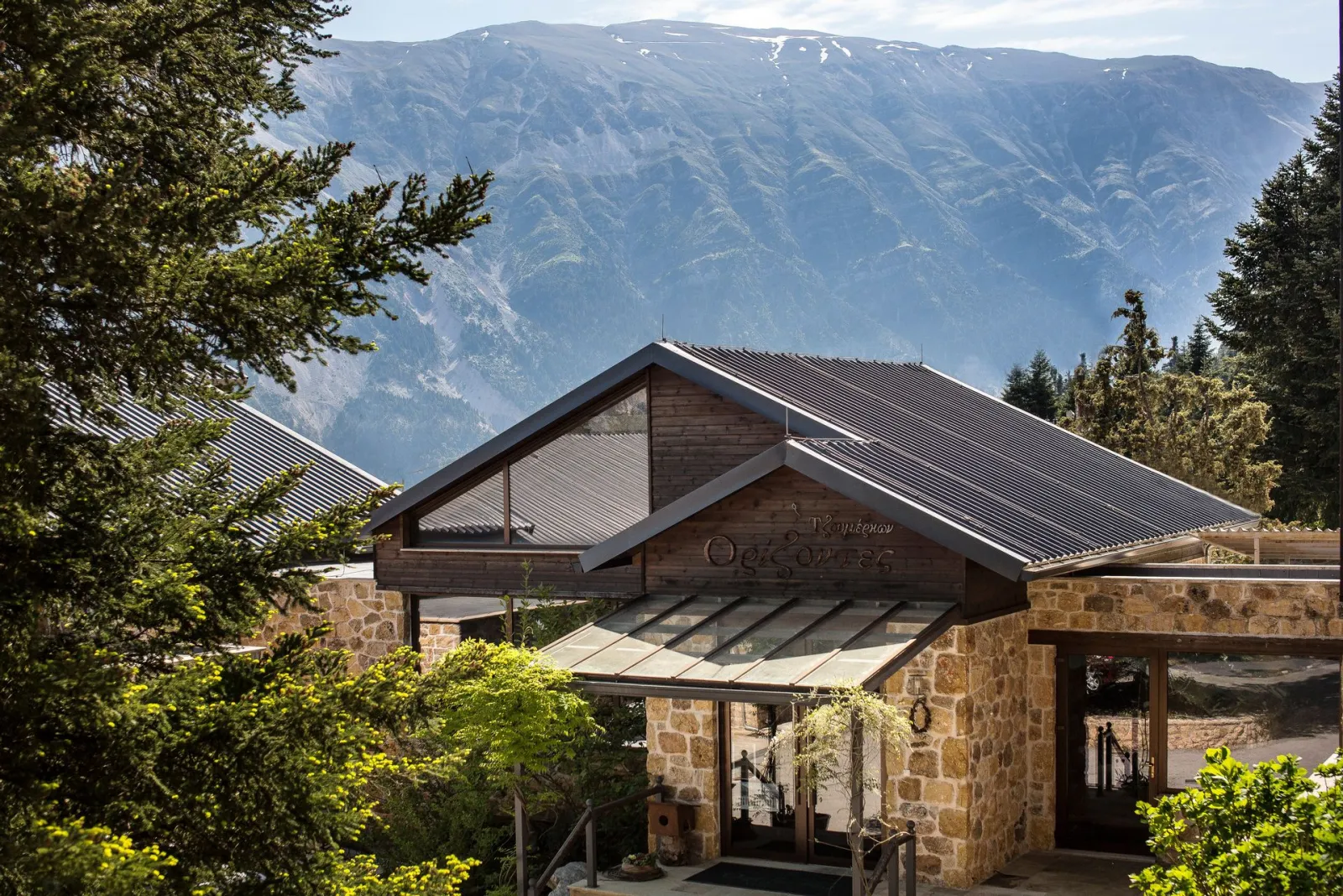 Orizontes Tzoumerkon Hotel Resort