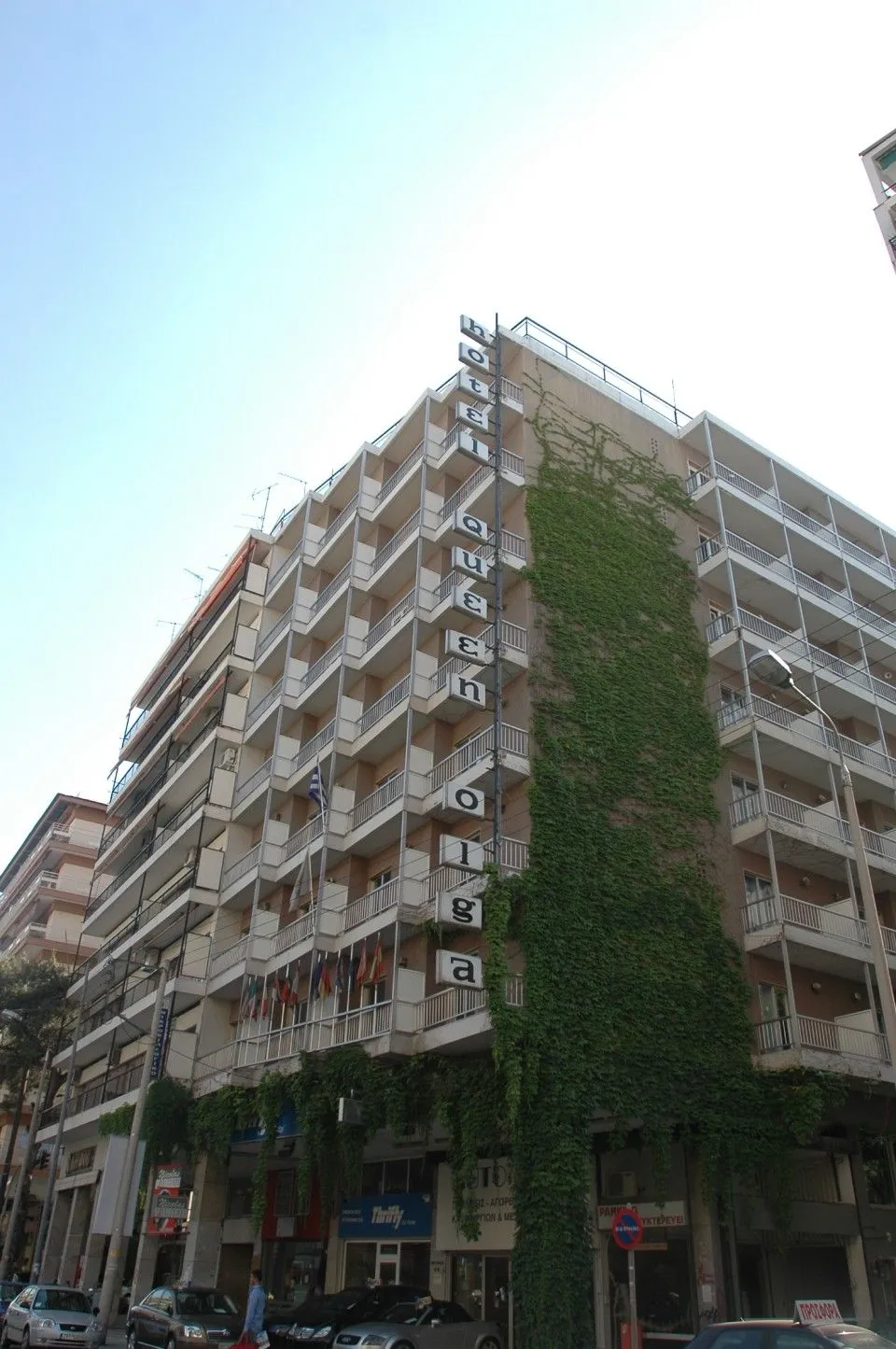 Queen Olga Hotel Thessaloniki