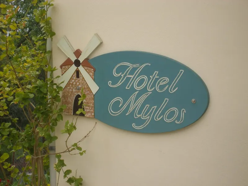 Mylos Rooms in Agia Kyriaki Pelion