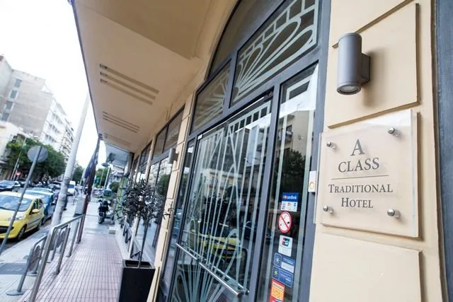 The Tobacco Hotel Thessaloniki