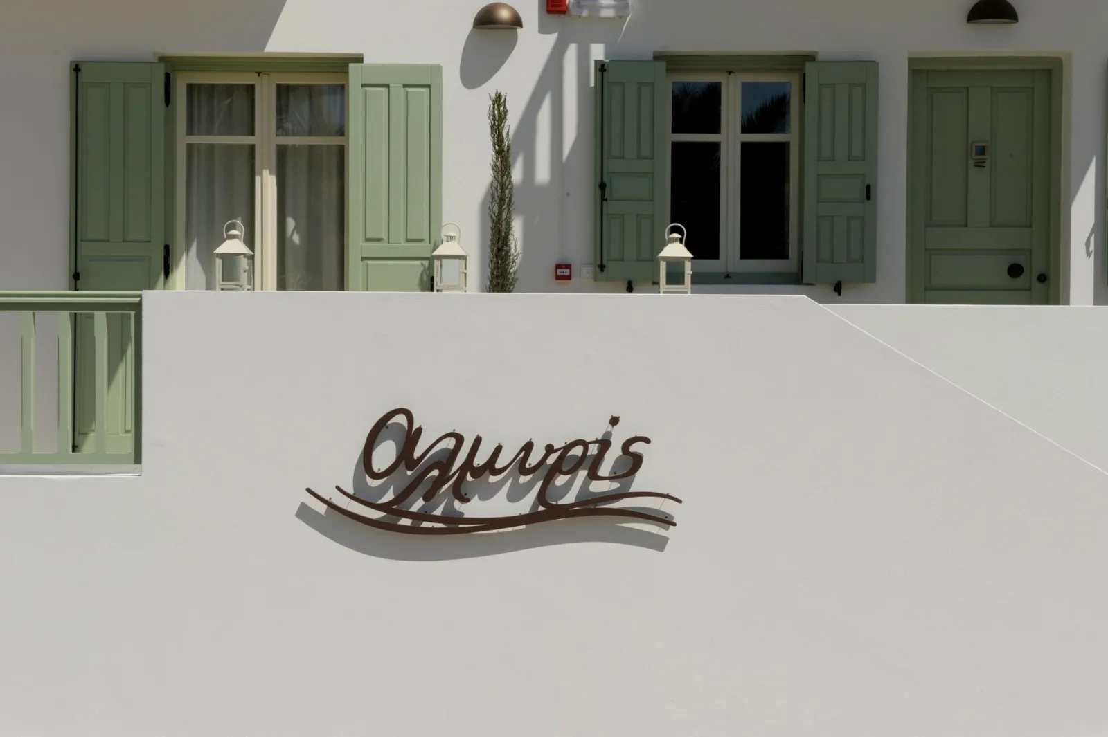 Almyris Rooms