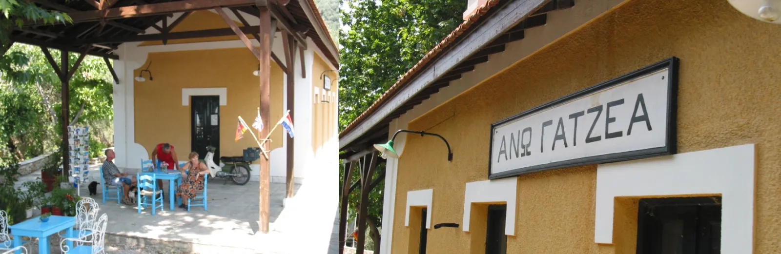 Ανω Γατζέα