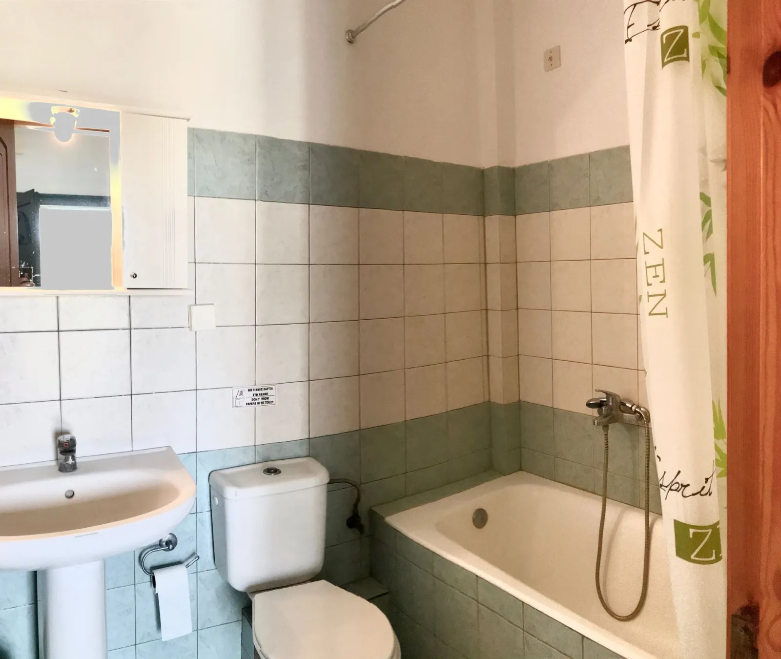 Apartment 1 bedroom with sea view