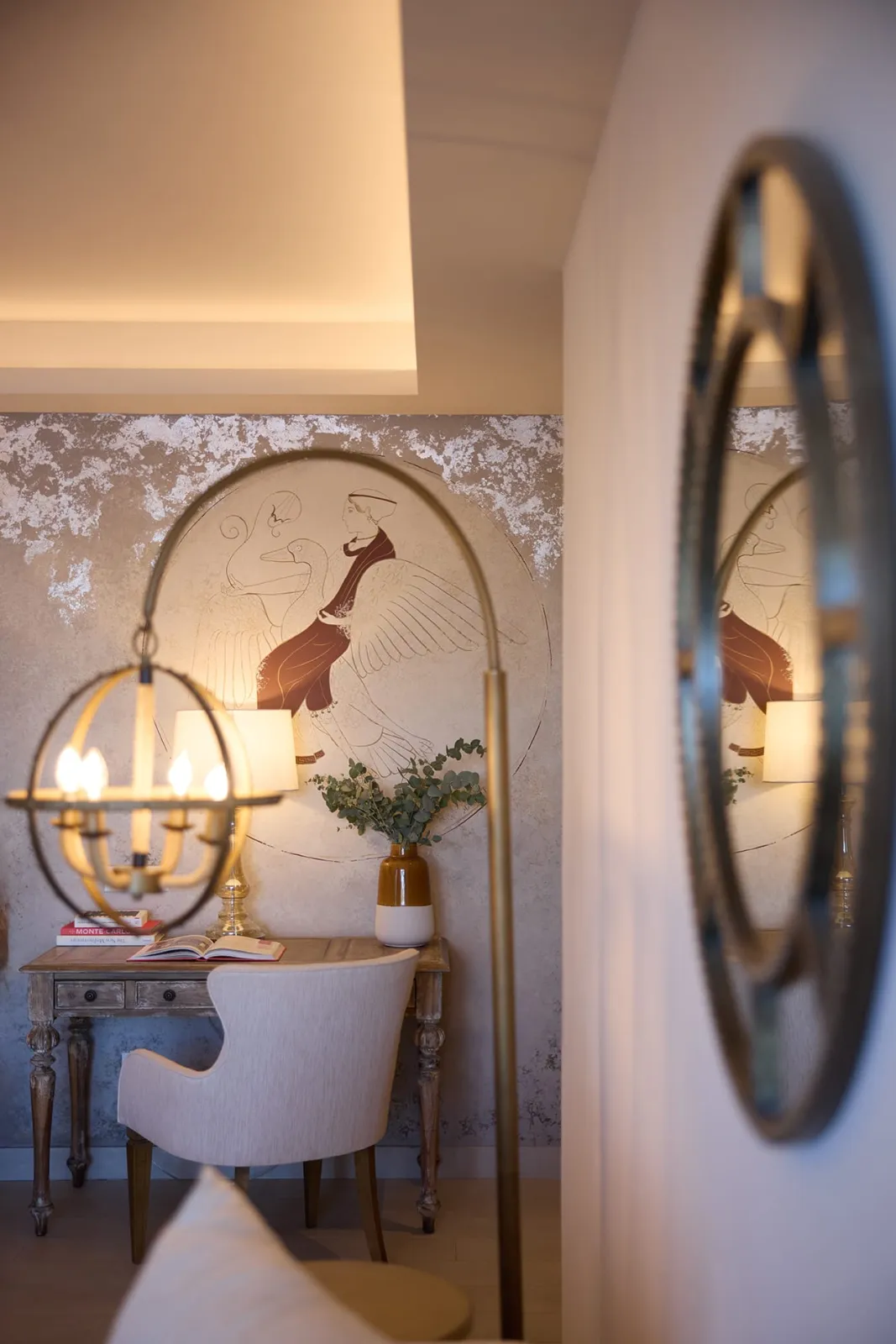 Horizon Room