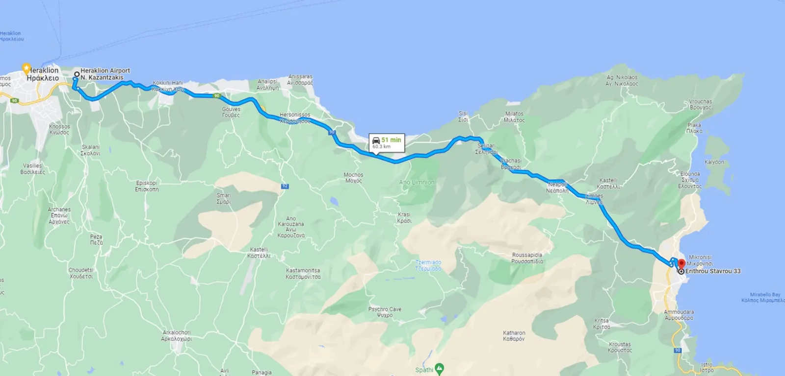 Holiday Home | Agios Nikolaos