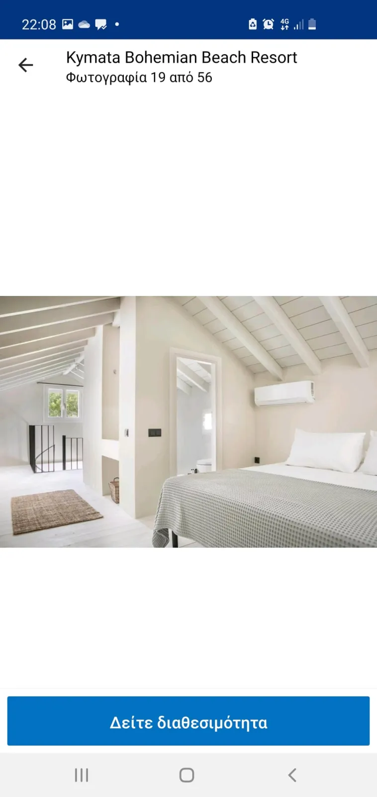 Bohemian Villa