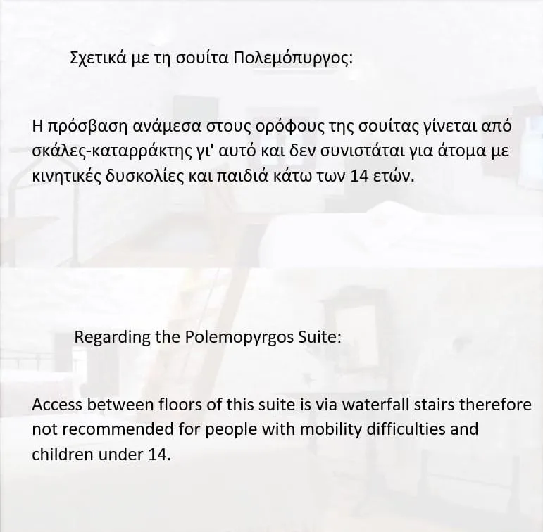 Polemopyrgos (War tower) Τwo-bedroom suite with sea and mountain view
