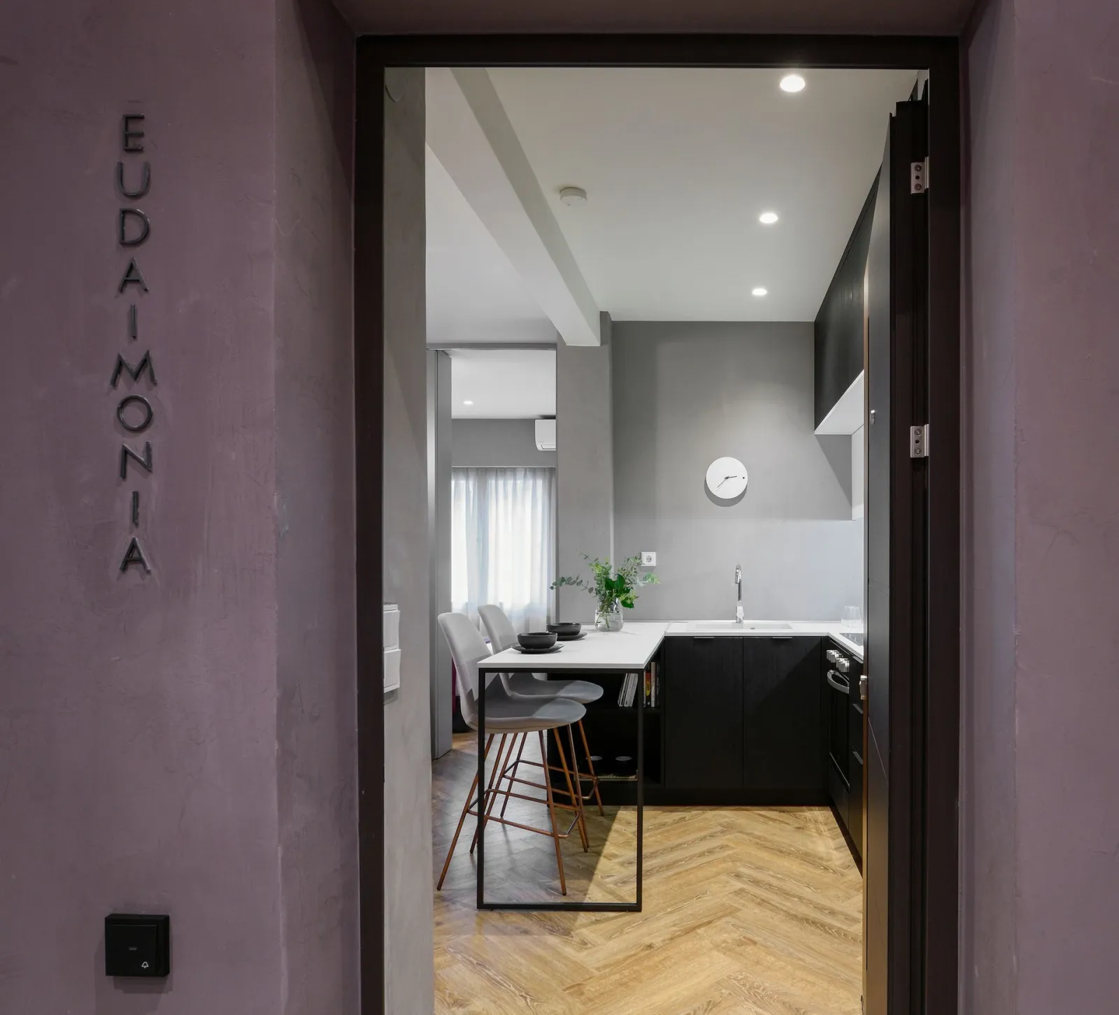 Eudaimonia Suite